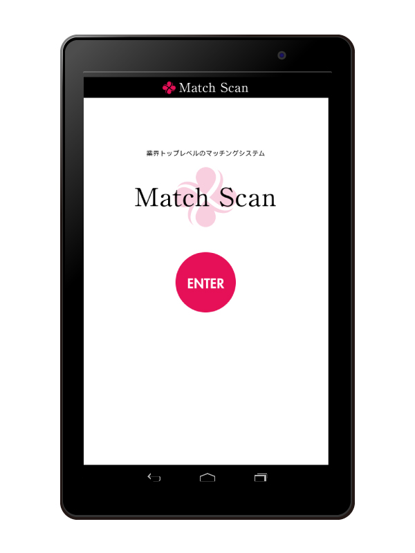 matchScan_img01