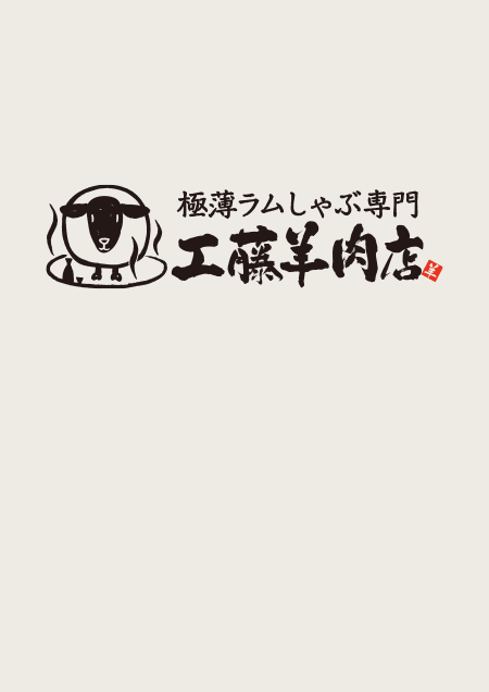 日本経済新聞（全国版）に掲載されました