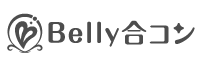 日本全国の合コンセッティングサービスブランド｜Belly合コン